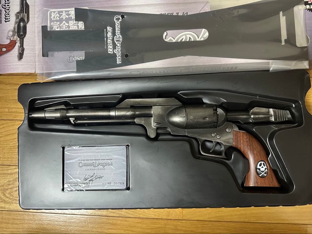 銀河鉄道999 戦士の銃 コスモドラグーン