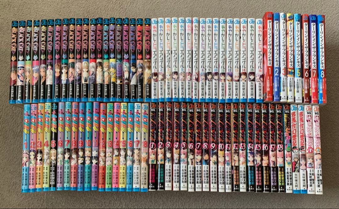 ToLOVEる　矢吹健太朗　作品　全巻　セット