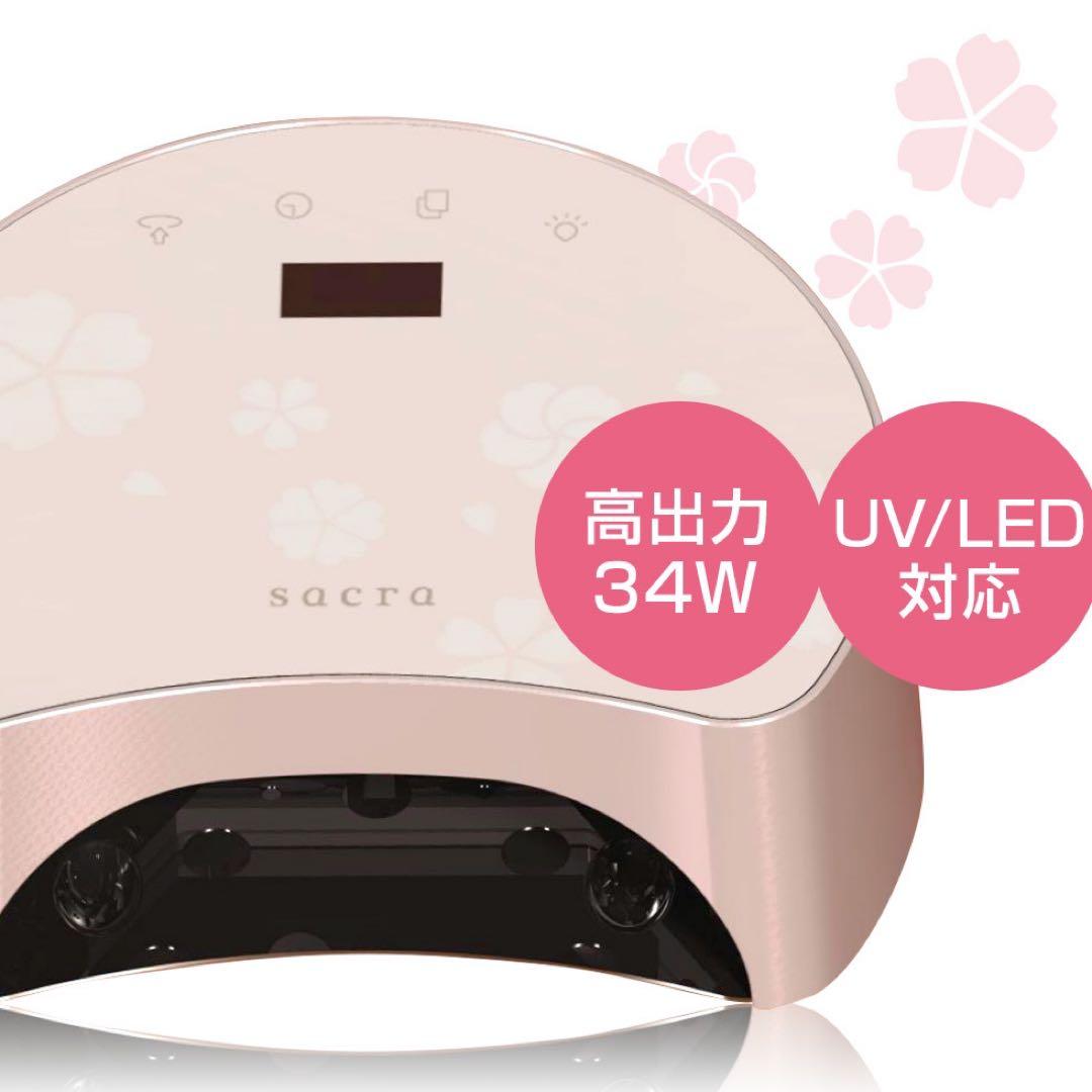 ネイルンページ