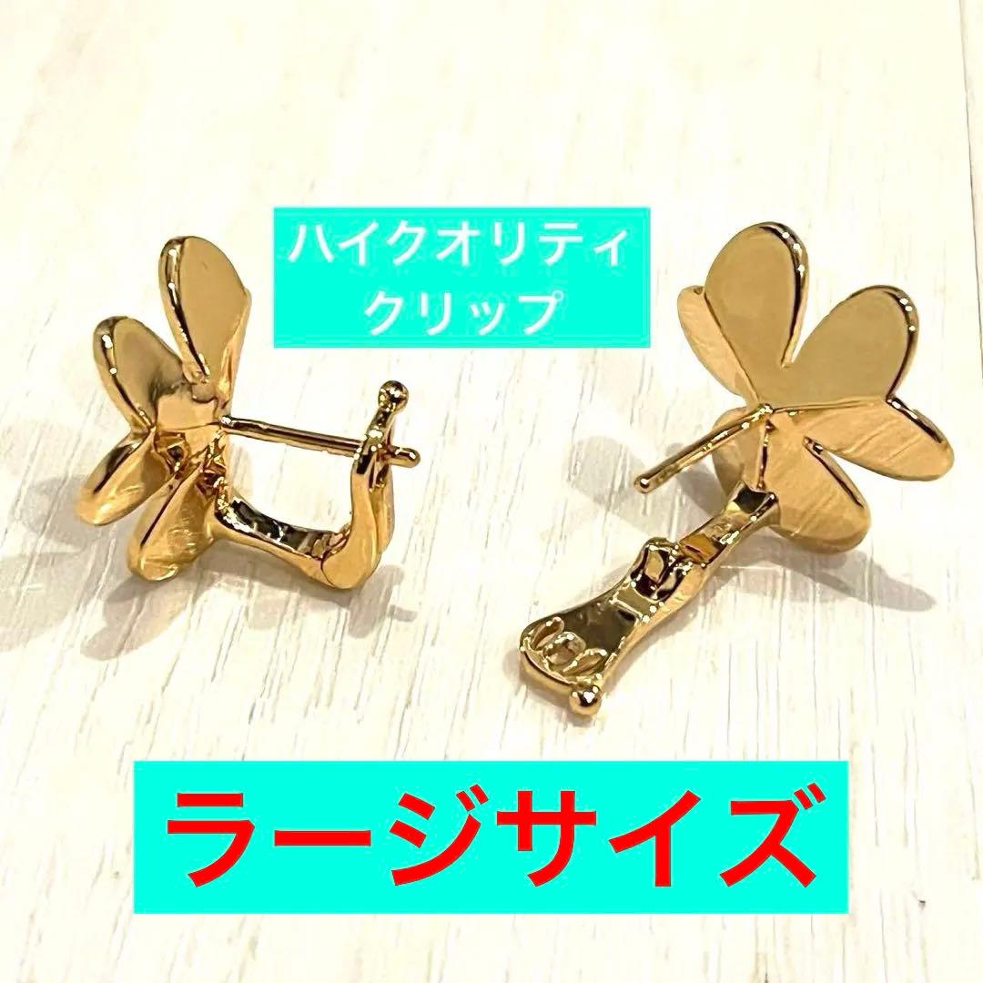 最上位✨ラージサイズ　ハイクオリティ　クリップ　ゴールド　ピアス　モアサナイト