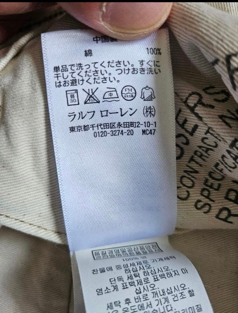 RRL ラルフローレン　チノパン
