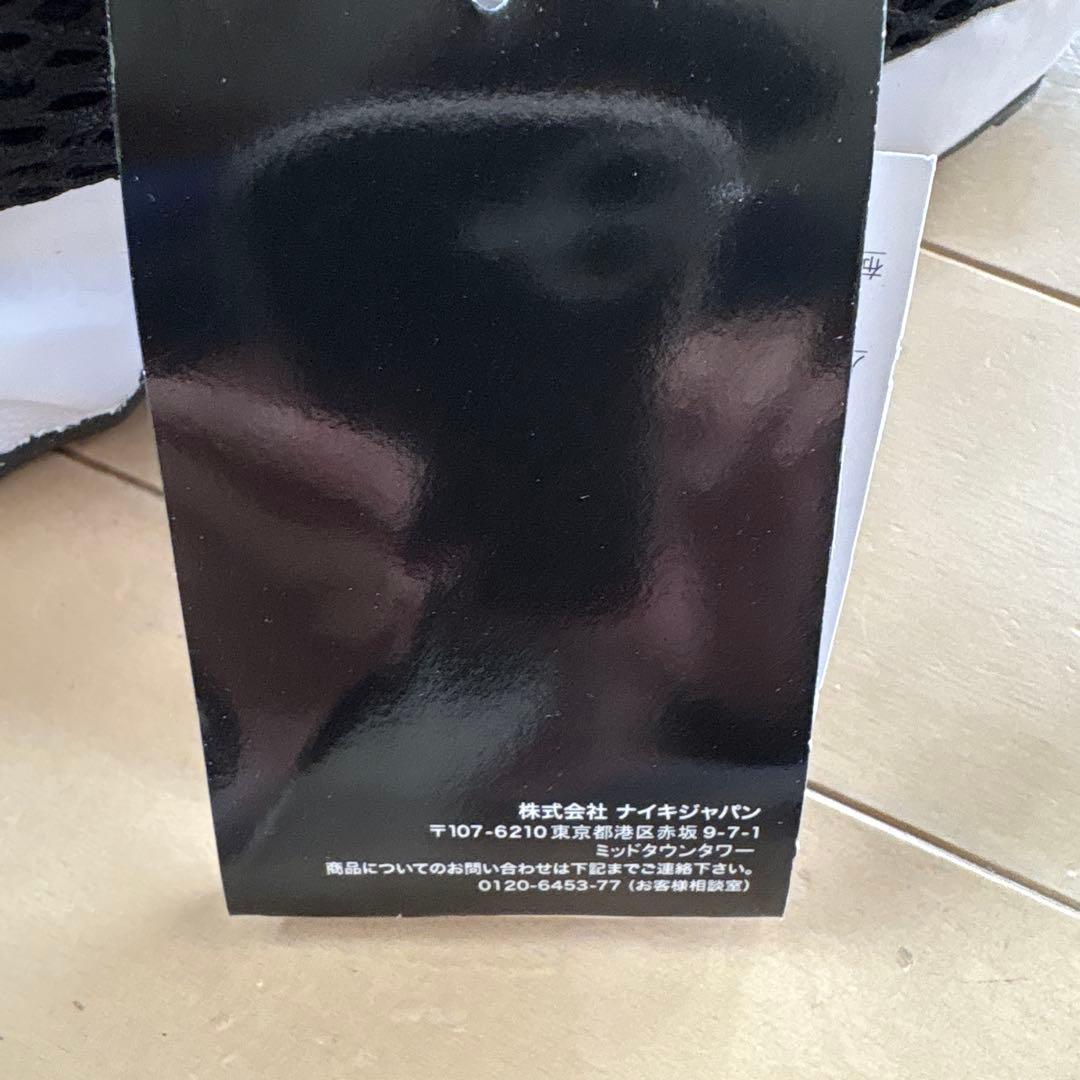 新品　ナイキ　NIKE エアリフト　26センチ