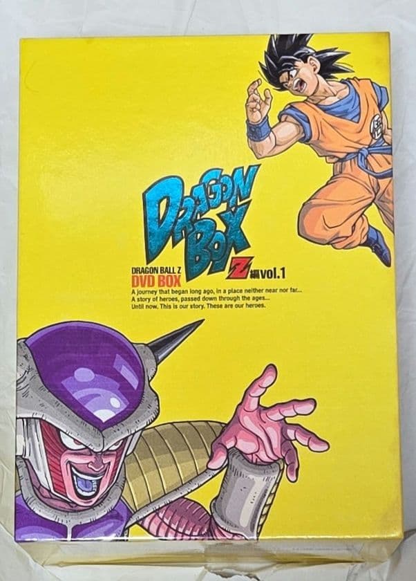 ドラゴンボール　DVD-BOX 4箱　セット　キャンペーン特典付き(レア)