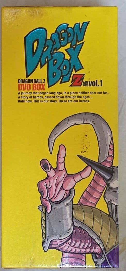 ドラゴンボール　DVD-BOX 4箱　セット　キャンペーン特典付き(レア)