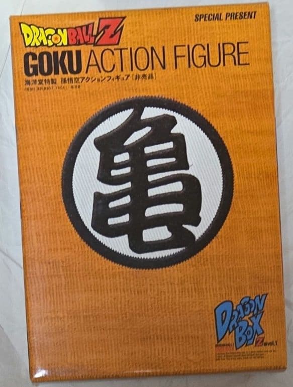 ドラゴンボール　DVD-BOX 4箱　セット　キャンペーン特典付き(レア)