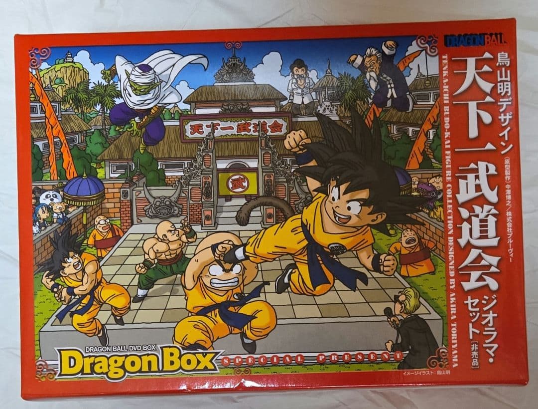 ドラゴンボール　DVD-BOX 4箱　セット　キャンペーン特典付き(レア)