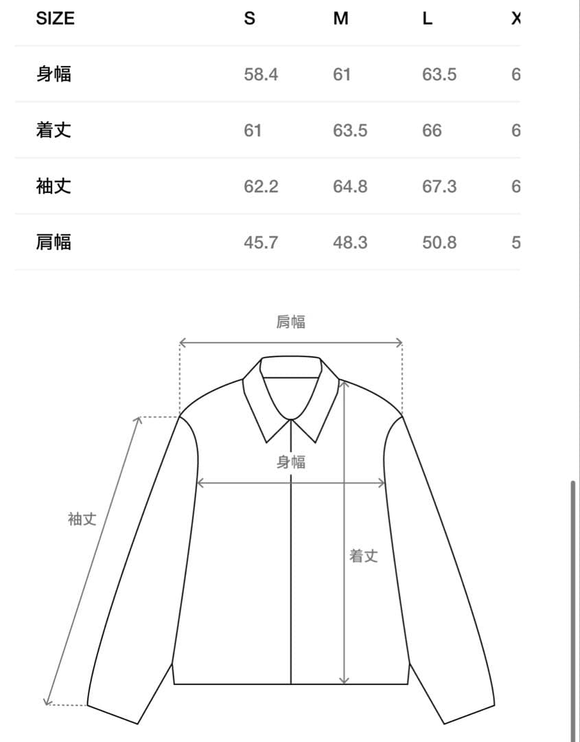 Stussy トラッカーデニムジャケット Sサイズ　ブラウン