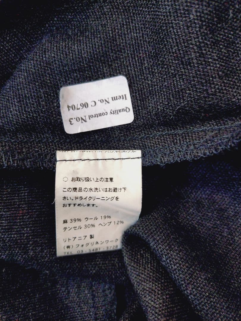 fog linen work ピフラオーバードレス