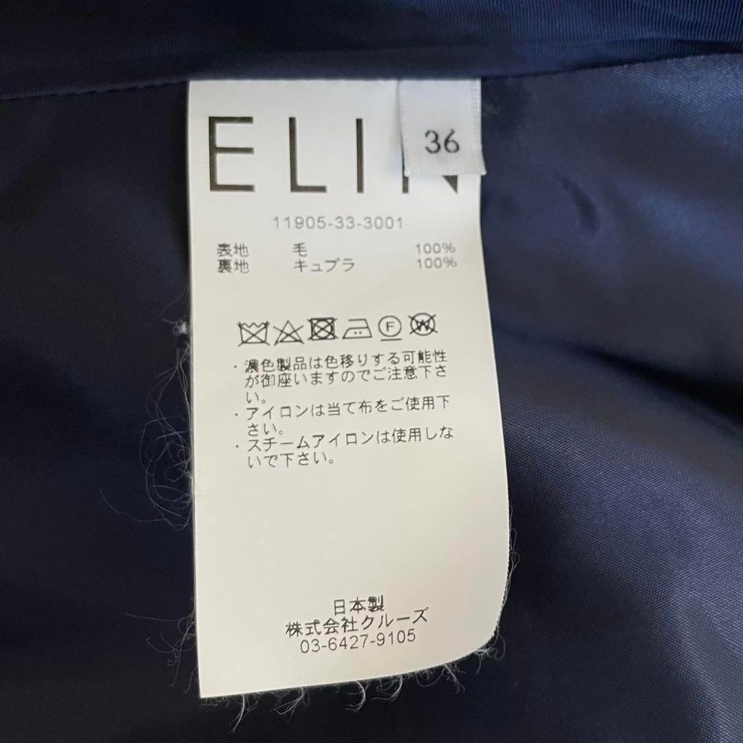 【エリン】ELIN✨美品✨フディーコート　ケープコート　ネイビー　ウール100%