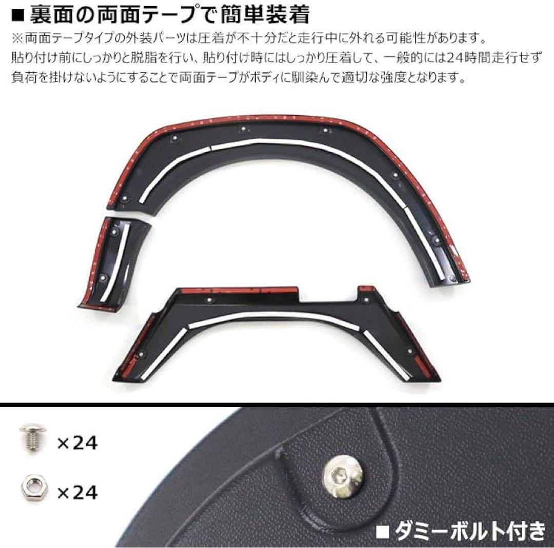 最終値下げハイゼット ジャンボトラック S500系 オーバー フェンダー 6P