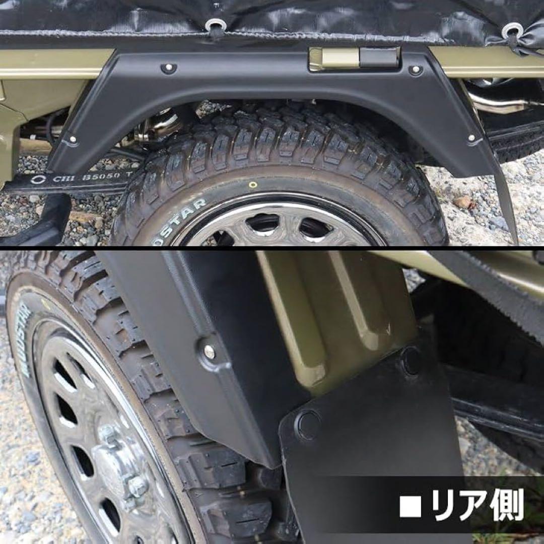 最終値下げハイゼット ジャンボトラック S500系 オーバー フェンダー 6P