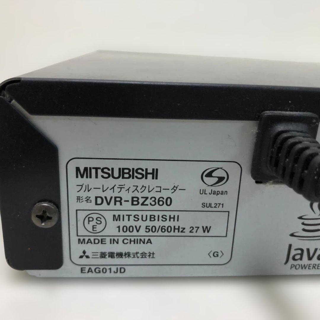 送料無料 三菱ブルーレイレコーダー DVR-BZ360 HDD内蔵 251230