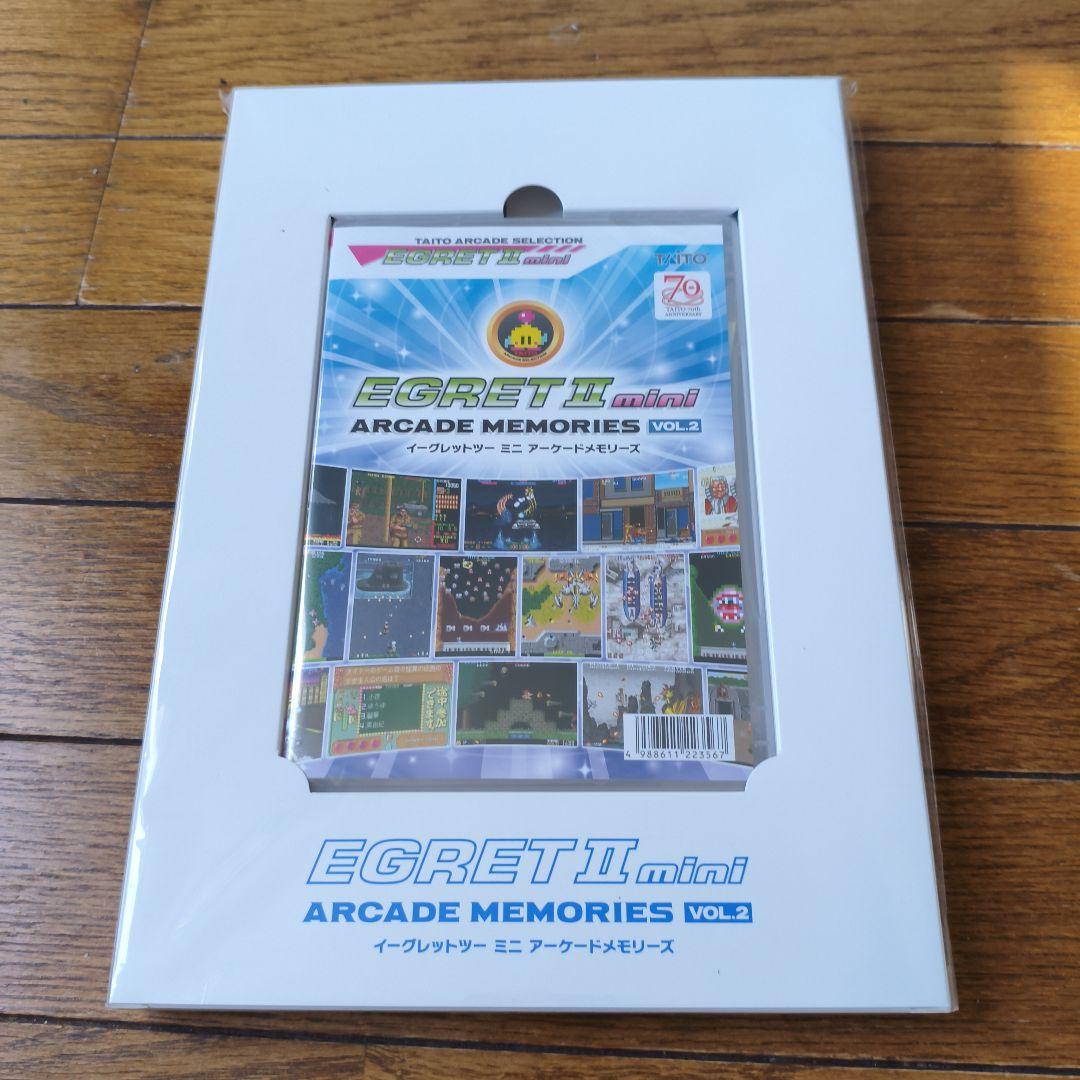 イーグレットツー ミニ アーケードメモリーズVOL.2