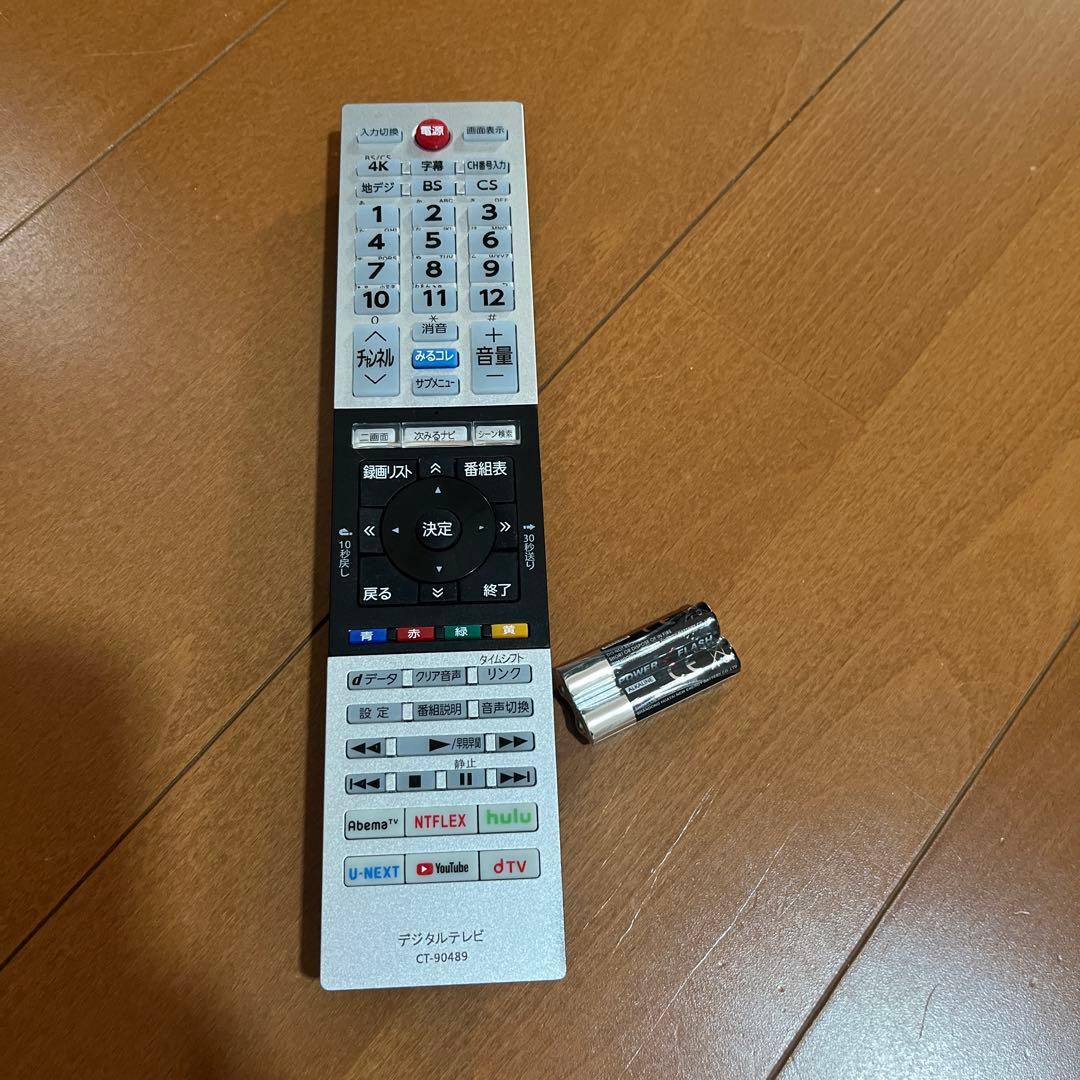 【送料込み】東芝 REGZA 50M540X TOSHIBA