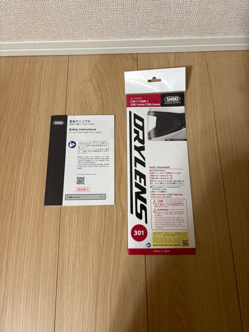 【値下げ】SHOEI GT-Air3 フルフェイスヘルメット L