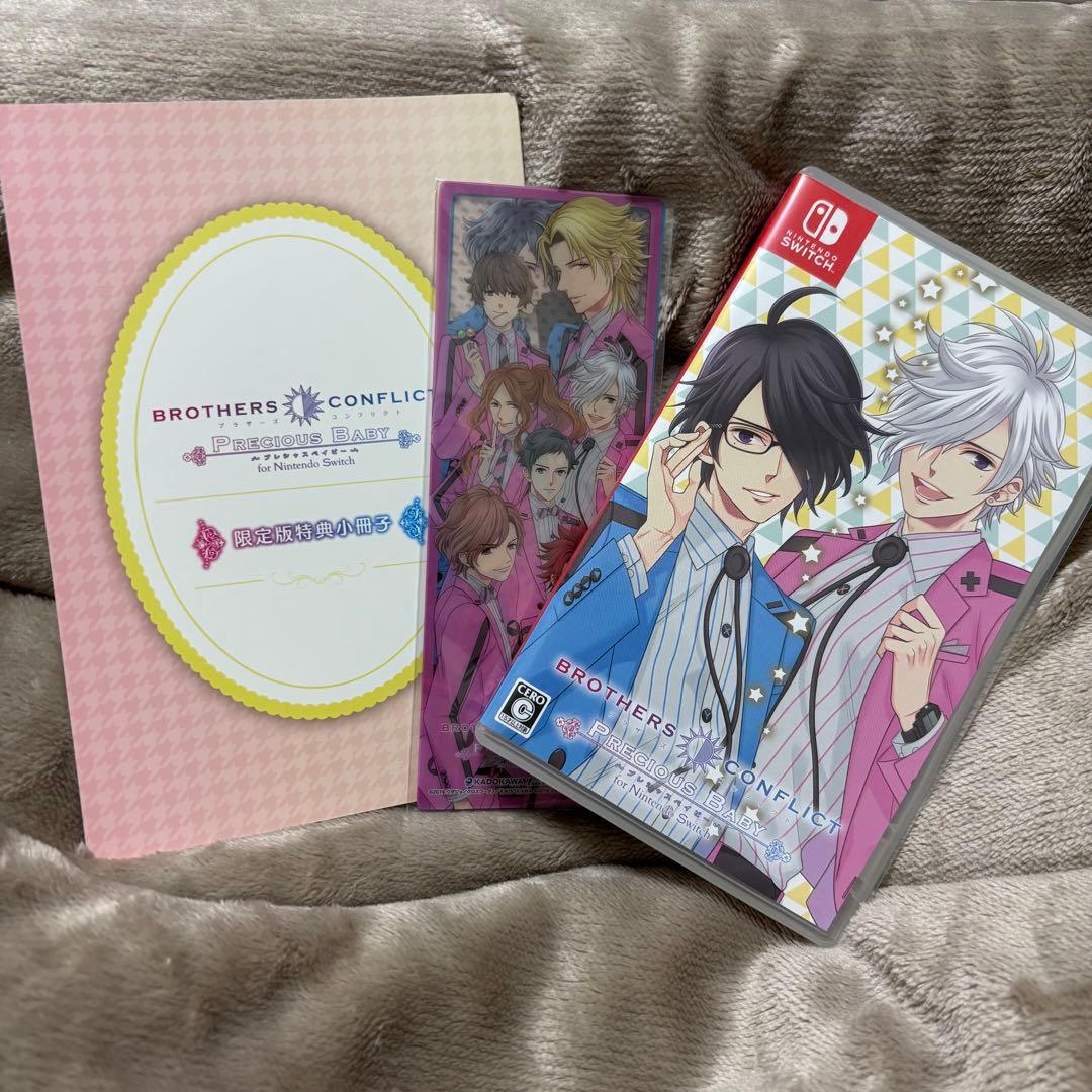 BROTHERSCONFLICT 特装版 ブラコン Switch