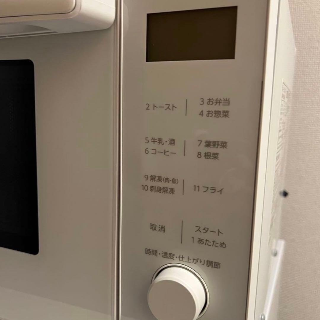 アイリスオーヤマ ホワイト オーブンレンジ ステンレス製