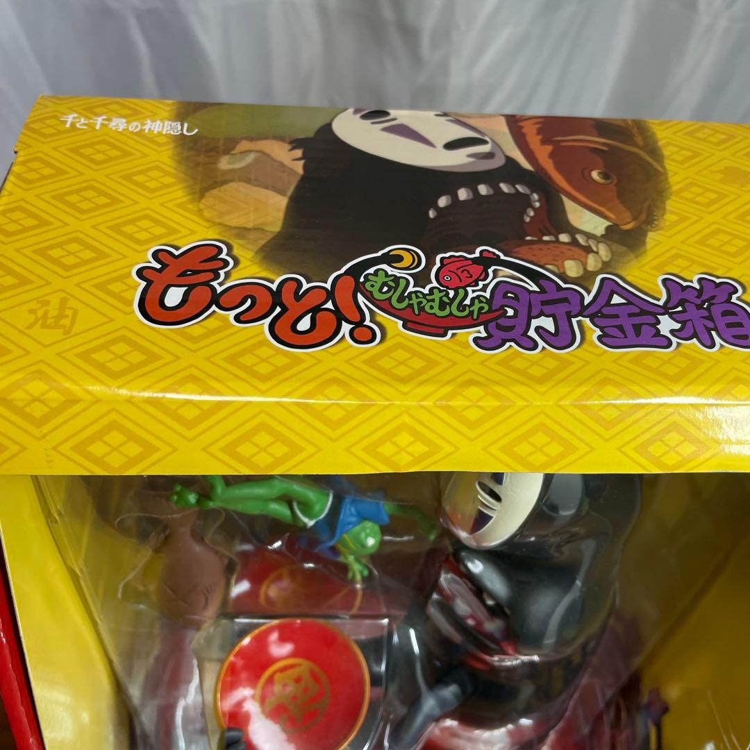 美品　ジブリ カオナシ もっとしゃべる貯金箱 千と千尋の神隠し ベネリック