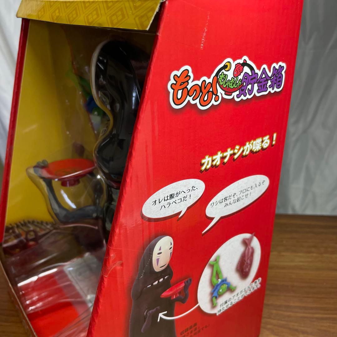 美品　ジブリ カオナシ もっとしゃべる貯金箱 千と千尋の神隠し ベネリック