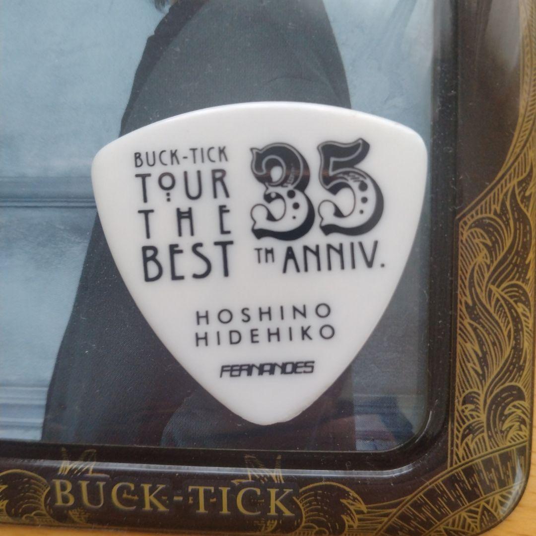 BUCK-TICK キーホルダー 5個セット