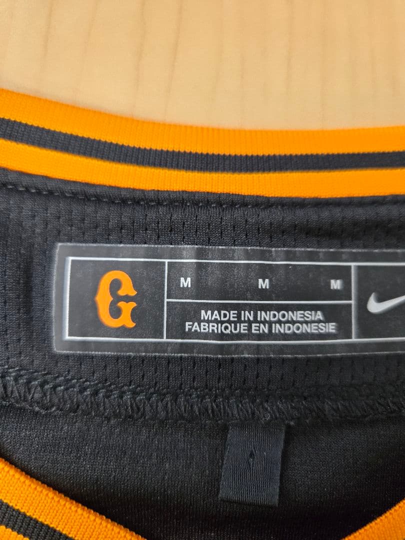 【まるねこ】読売ジャイアンツ　岡本和真 ユニフォームNIKE Mサイズ