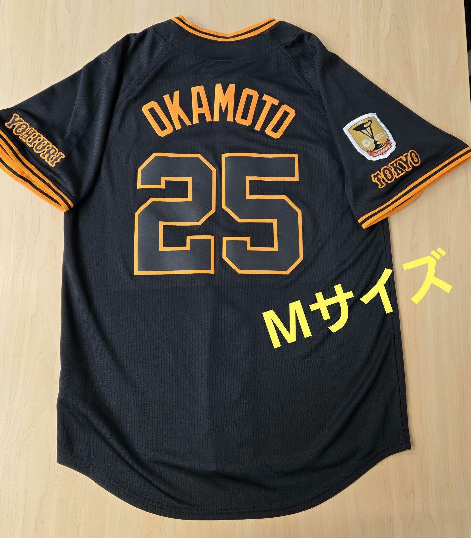 【まるねこ】読売ジャイアンツ　岡本和真 ユニフォームNIKE Mサイズ