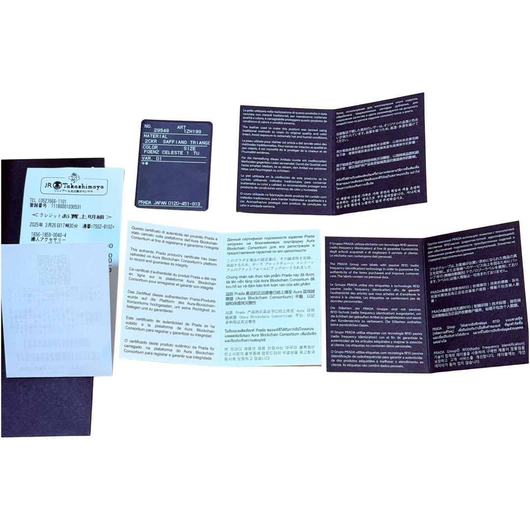 ストア完売品⭐️新品⭐️プラダ サフィアーノレザー iPhone16ProMax