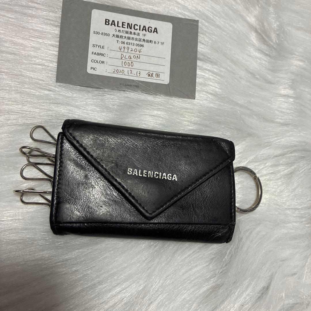 バレンシアガ　キーケース　キーリング　キーホルダー　ストラップ　0710