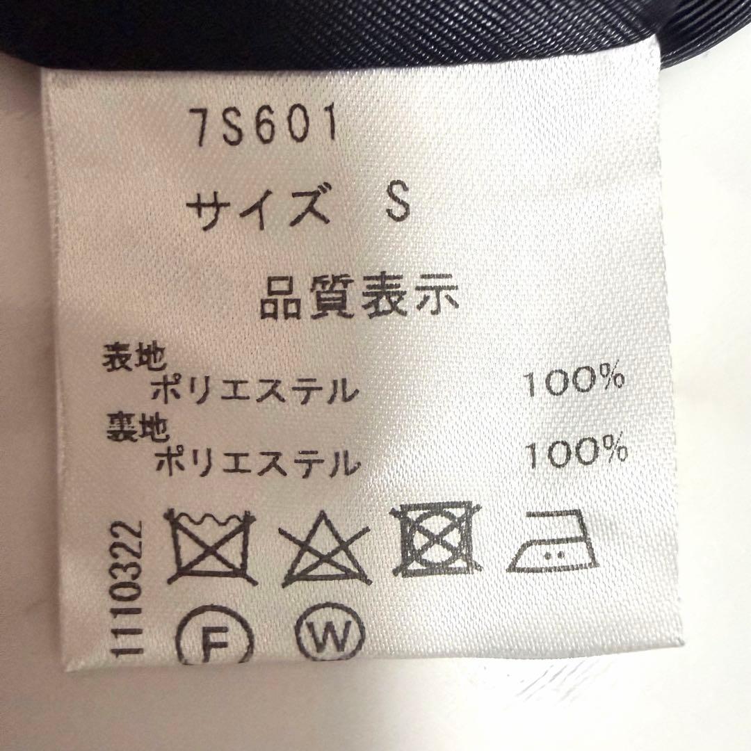 【美品】完売品✨セブンテン ドットコクーンミディアムコート ゆったり ネイビー