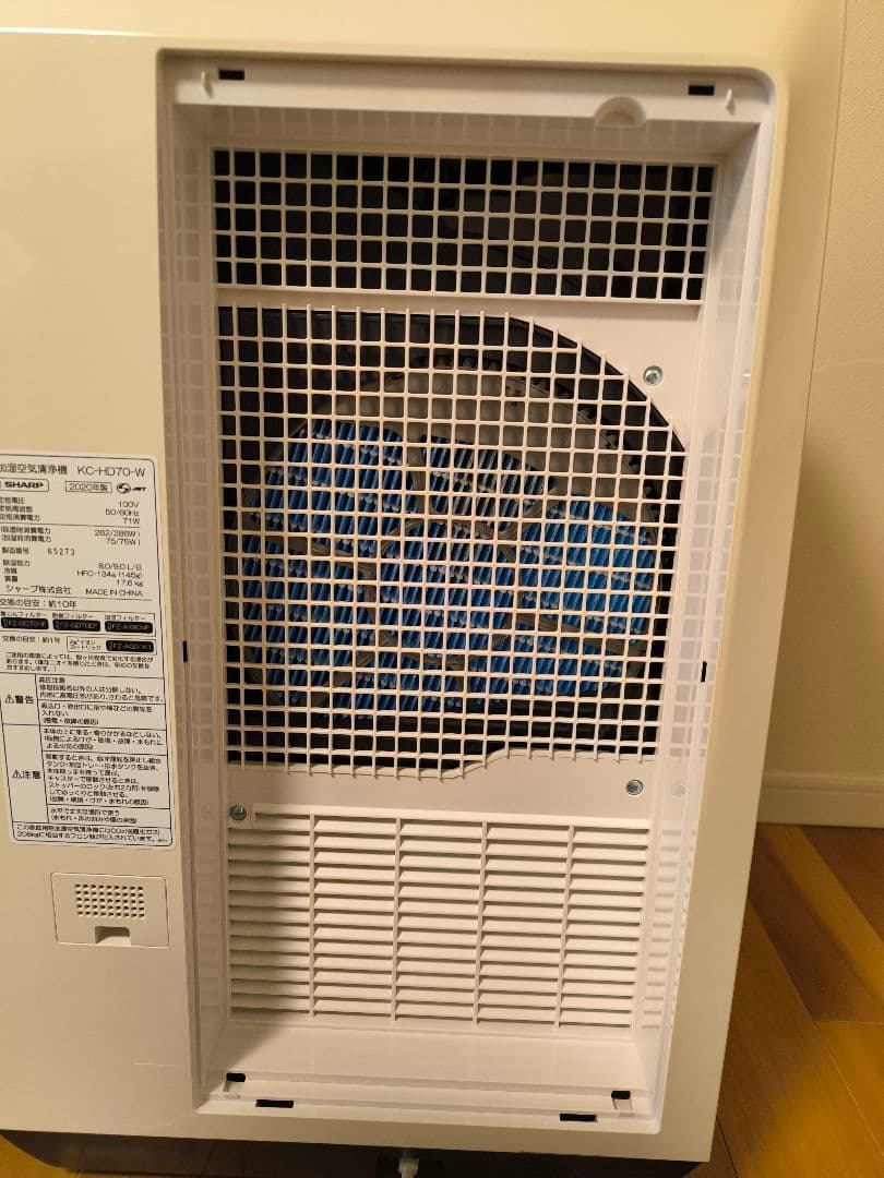 シャープ SHARP KC-HD70-W 除加湿空気清浄機 2020年製