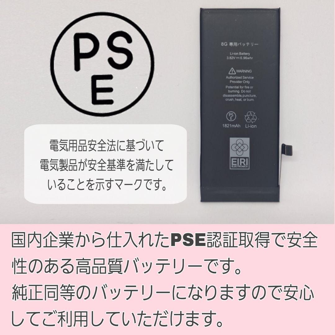 iPhone 13 256GB SIMフリーバッテリー新品100% 大容量