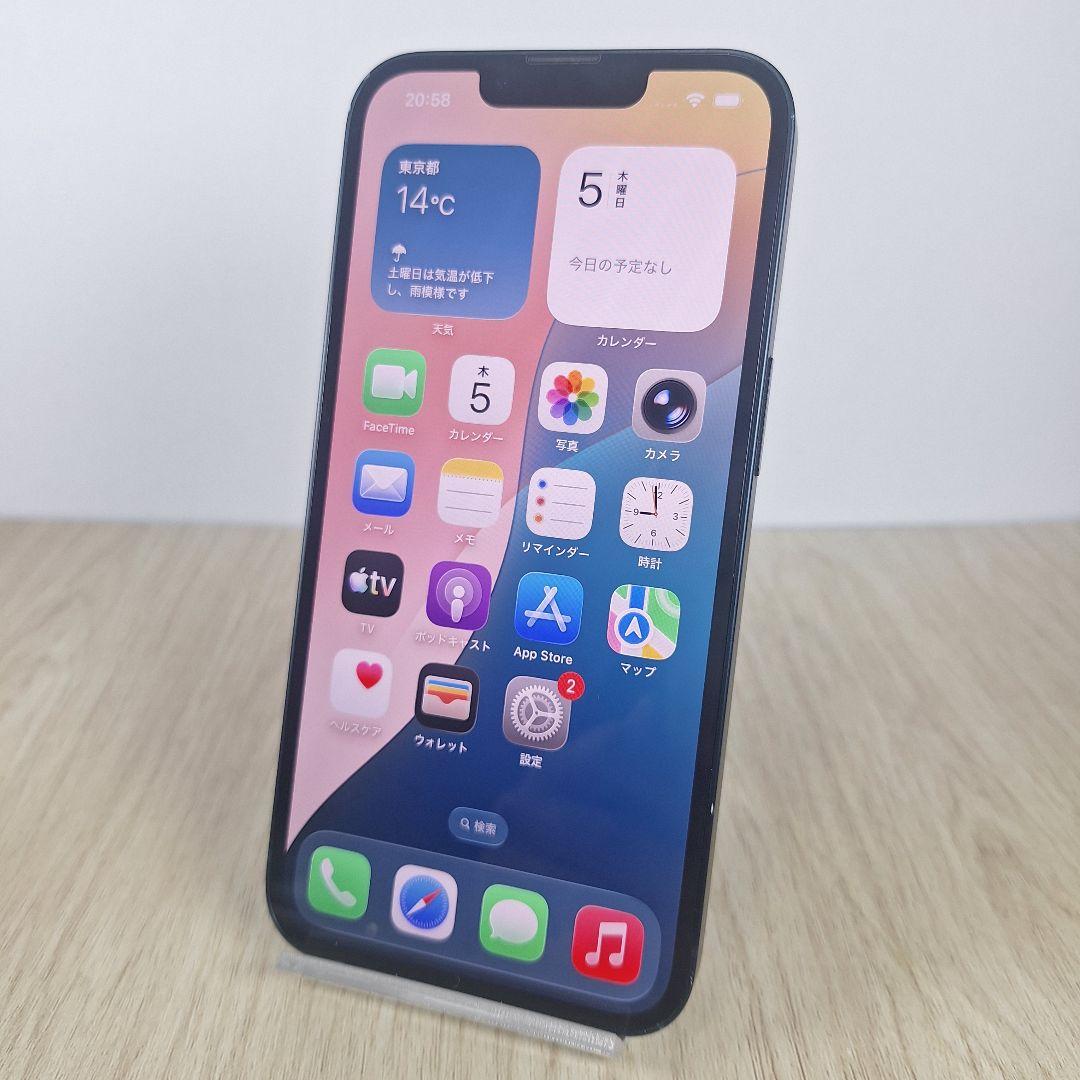 iPhone 13 256GB SIMフリーバッテリー新品100% 大容量