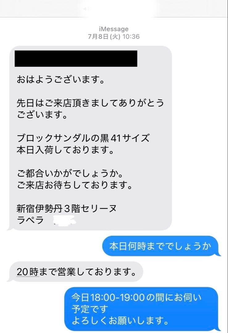 CELINE ブロックスライド トリオンフ / ラムスキン