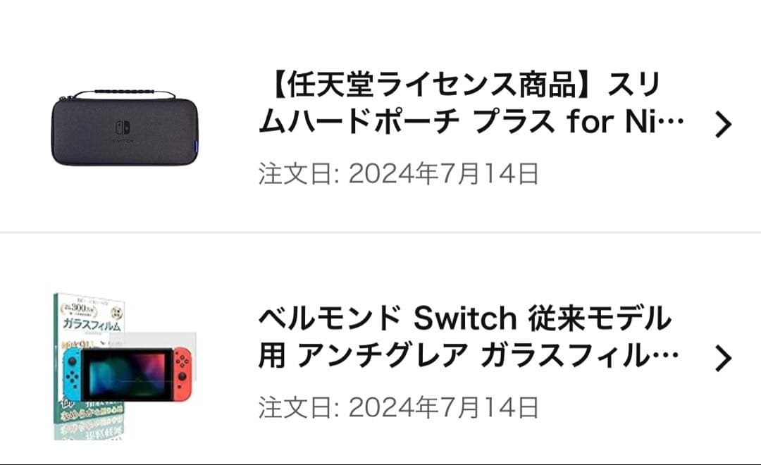 【お買い得セット】Nintendo Switch ネオンブルー/ネオンレッド