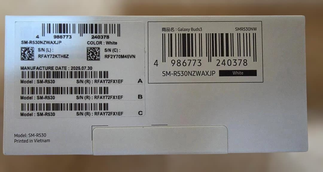 新品 Samsung Galaxy Buds3 未開封