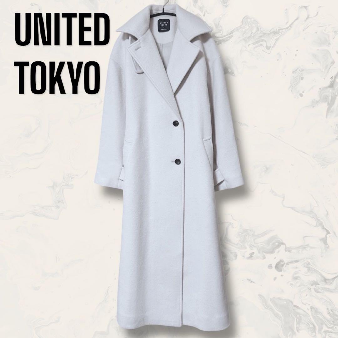 【未使用】 UNITED TOKYO ビッグカラー 2WAY スタンド コート