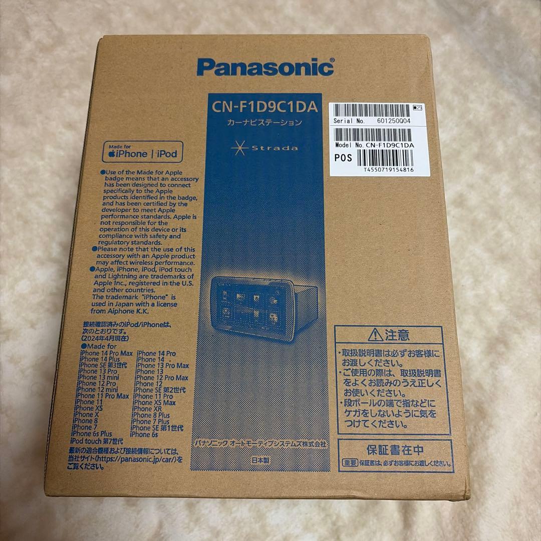 ［新品］パナソニックストラーダ CN-F1X9C1DA 2026年度版地図搭載