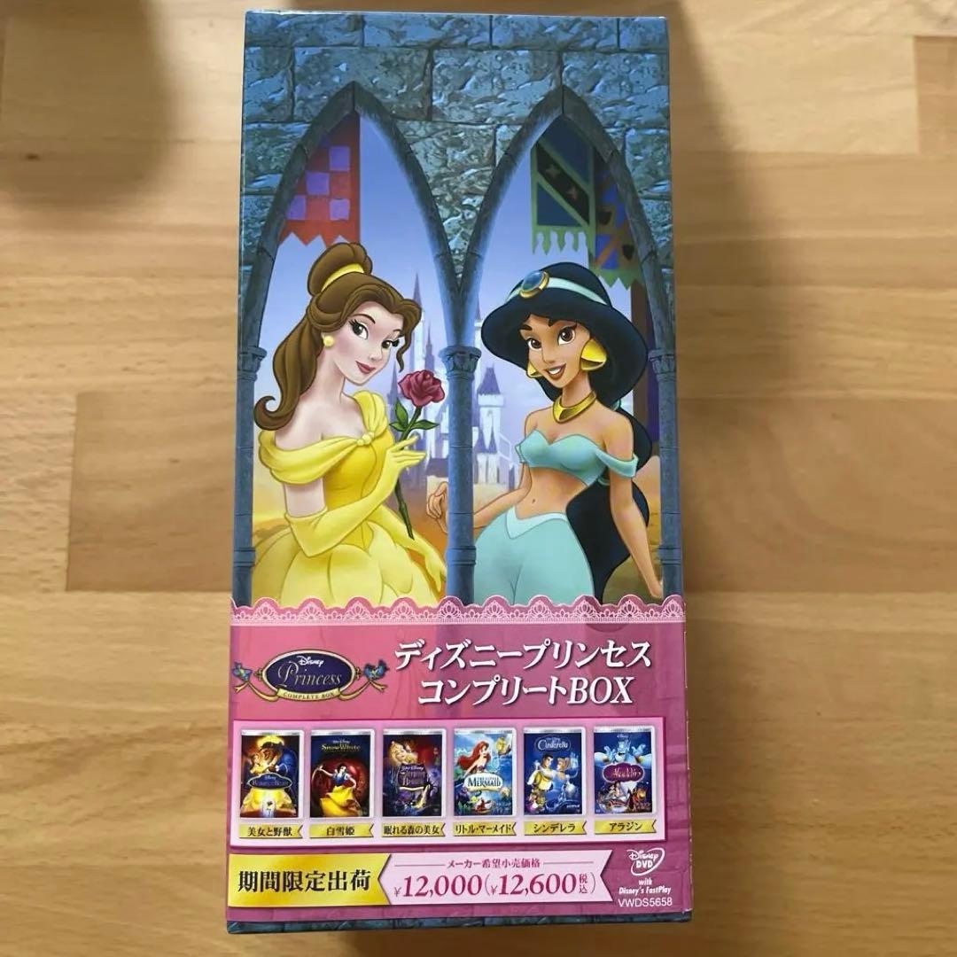 【美品】ディズニープリンセス コンプリートBOX