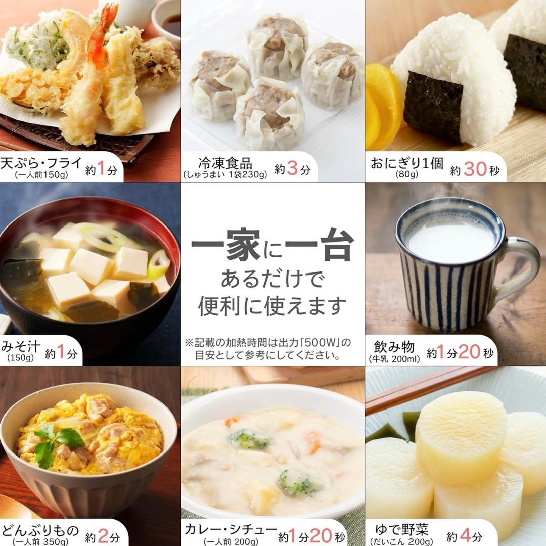 コンフィー(COMFEE') 電子レンジ 17L フラットテーブル 単機能