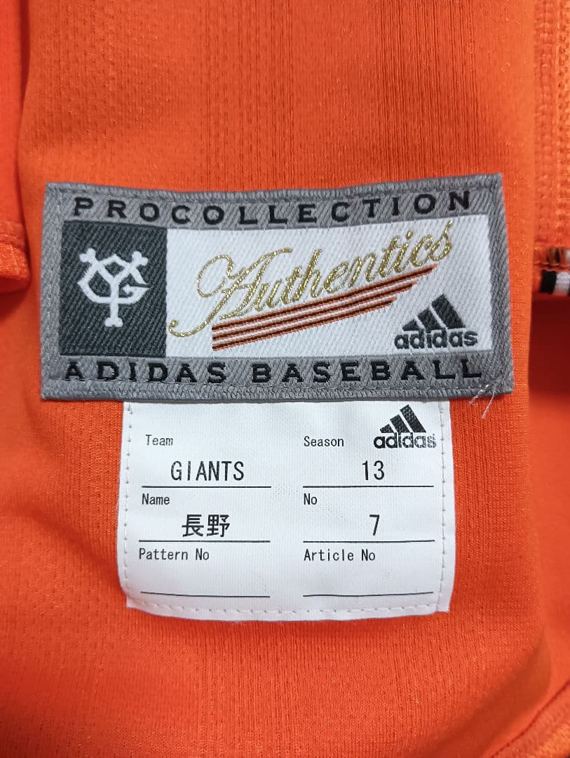 アディダス 巨人 長野 久義 #7 プロコレ ユニフォーム 2013橙魂 O