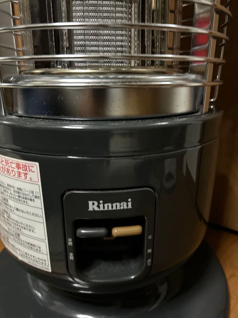 Rinnai リンナイ 都市ガス ストーブ R-1290VMSIII-402
