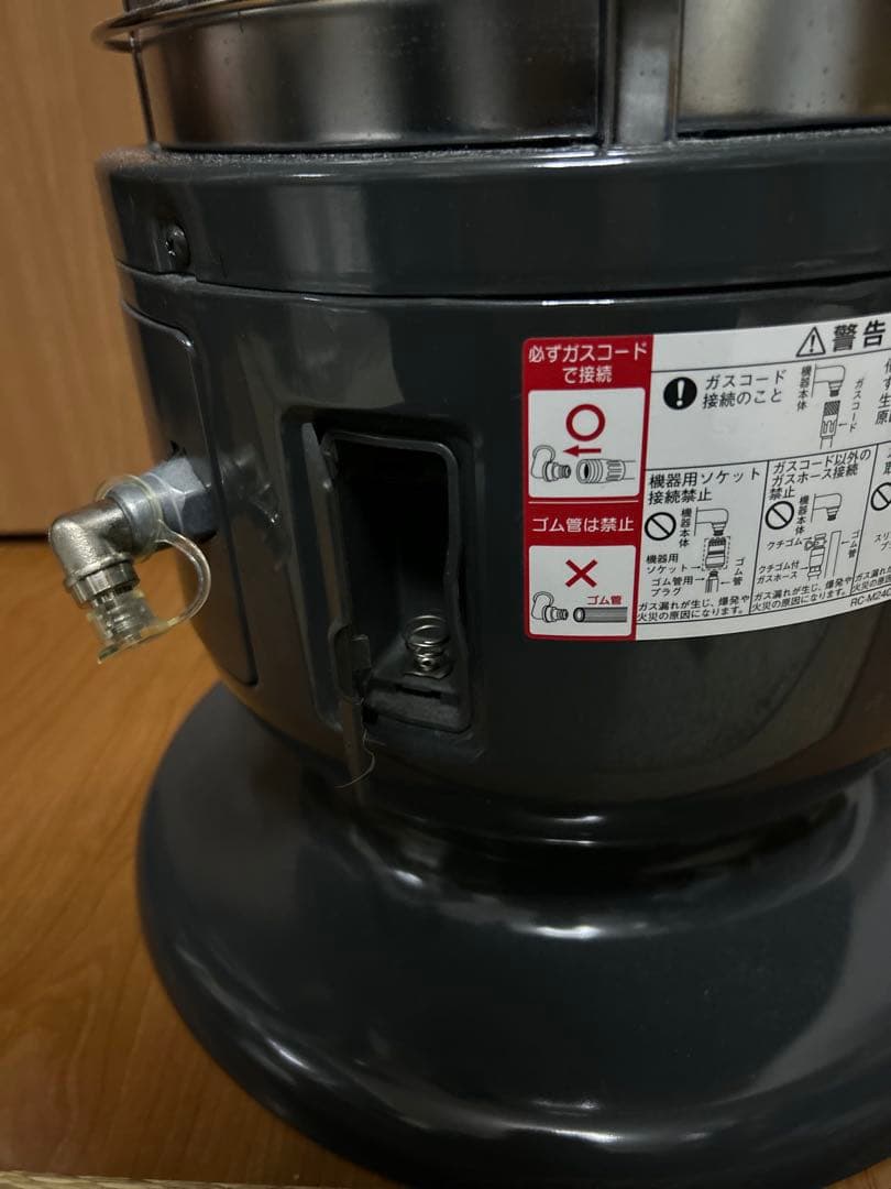 Rinnai リンナイ 都市ガス ストーブ R-1290VMSIII-402