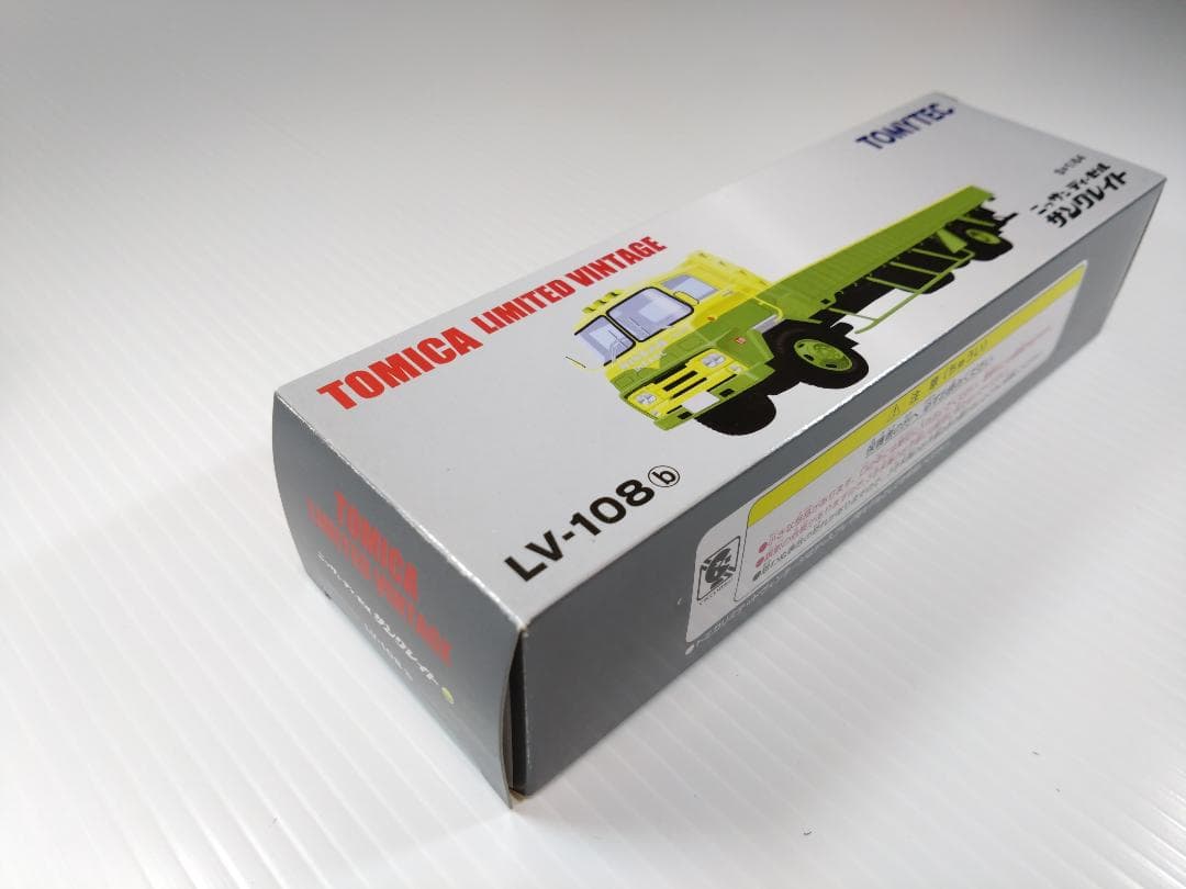 トミカリミテッドヴィンテージ LV-108b ニッサンディーゼル サングレイト