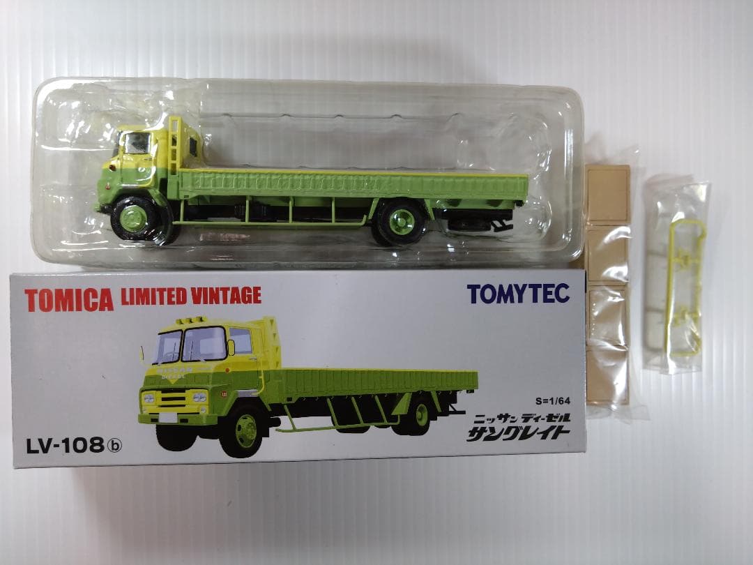トミカリミテッドヴィンテージ LV-108b ニッサンディーゼル サングレイト