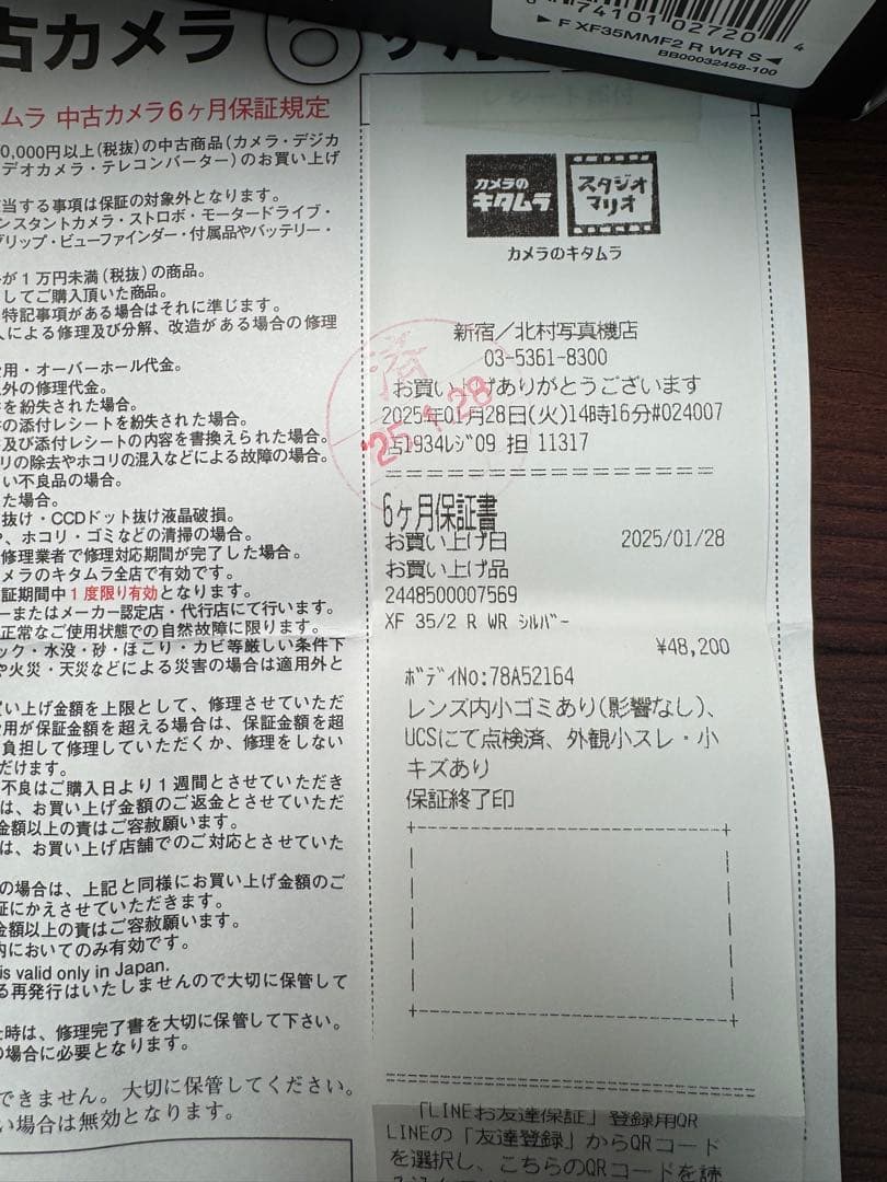 FUJIFILM XF35mmF2 R WR シルバー