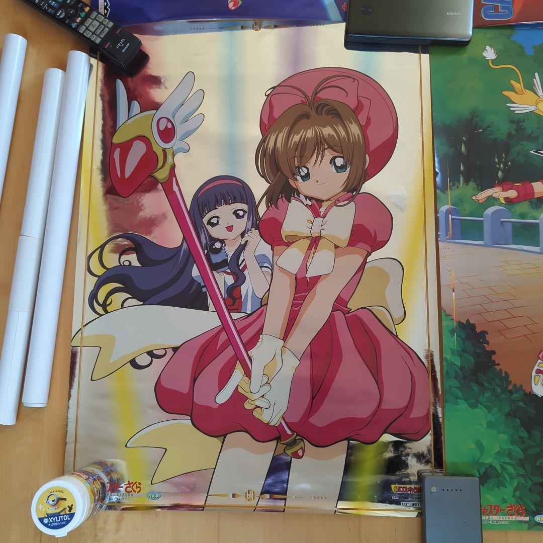 カードキャプターさくら B2ポスター 全6枚セット