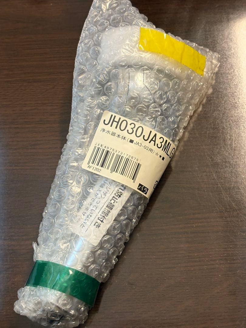 タカギ　JH030JA3MLG 浄水器本体(JA3-03用)