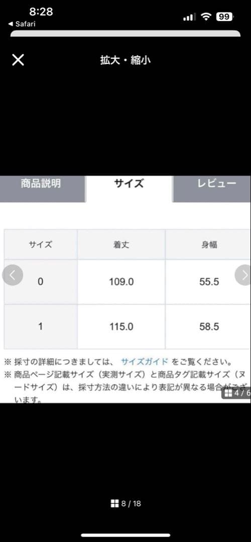 #newans✴︎ロングファーコクーンベスト　アイボリー