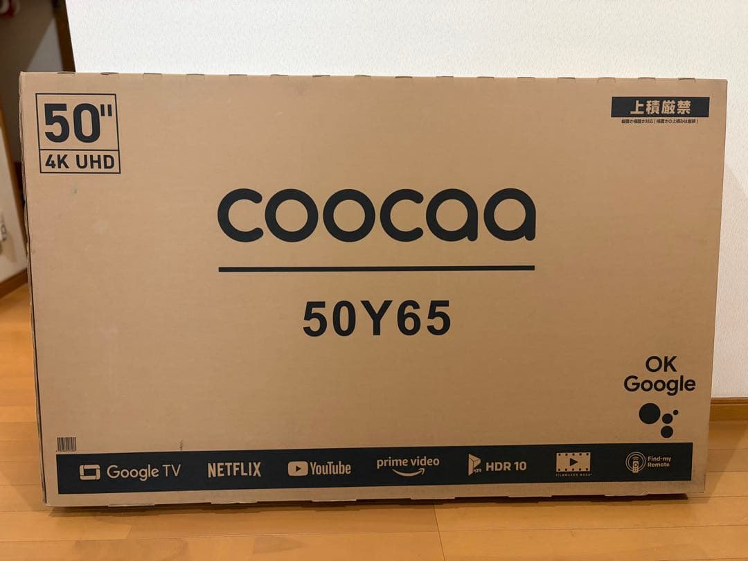 ドウシシャ coocaa 液晶テレビ 50型 GoogleTV 4K
