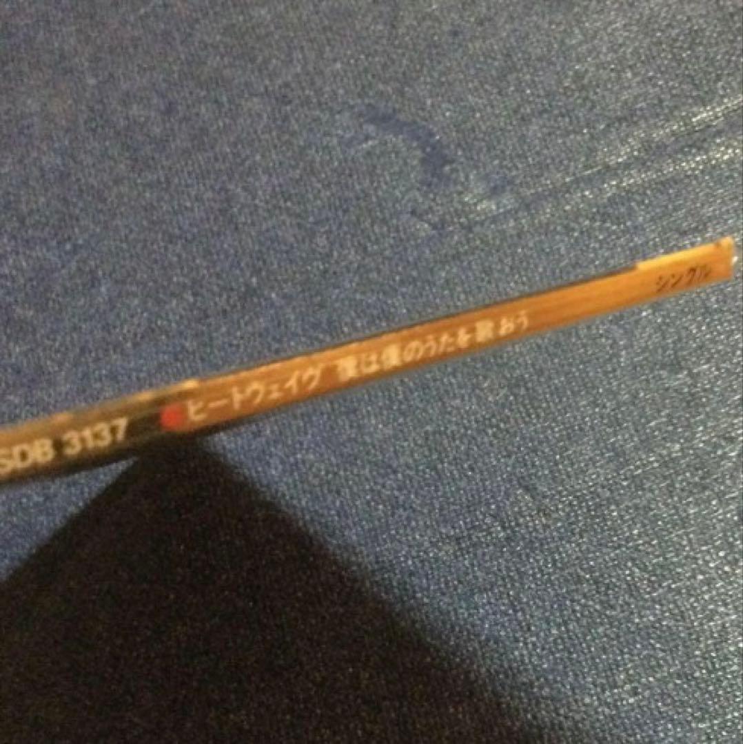 ヒートウェイブ　僕は僕のうたを歌おう　8センチ8cmシングル邦楽CD プロモ新品